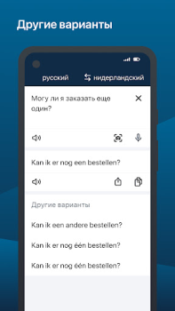 تحميل DeepL: ترجمة وكتابة DeepL الكتب والمراجع لنظام أندرويد لقطة شاشة 5