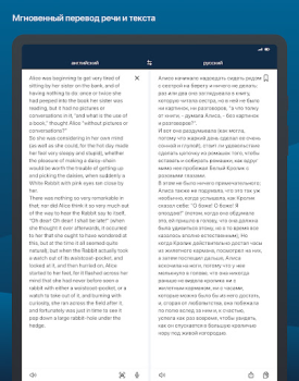 تحميل DeepL: ترجمة وكتابة DeepL الكتب والمراجع لنظام أندرويد لقطة شاشة 7