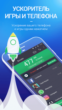تحميل AMC Security-Boost & Antivirus أدوات لنظام أندرويد لقطة شاشة 2