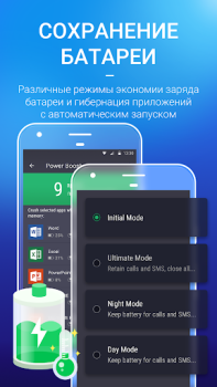 تحميل AMC Security-Boost & Antivirus أدوات لنظام أندرويد لقطة شاشة 4
