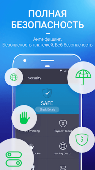 تحميل AMC Security-Boost & Antivirus أدوات لنظام أندرويد لقطة شاشة 6