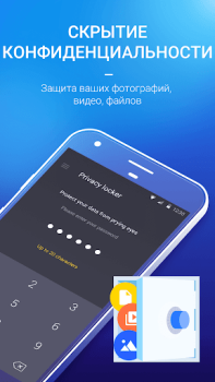 تحميل AMC Security-Boost & Antivirus أدوات لنظام أندرويد لقطة شاشة 7