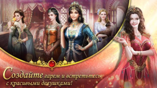 تحميل حَرملكْ السُلطَانْ ألعاب الأدوار لنظام أندرويد لقطة شاشة 3