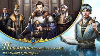 تحميل حَرملكْ السُلطَانْ ألعاب الأدوار لنظام أندرويد لقطة شاشة 4