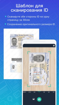 تحميل ماسح الوثائق الضوئ Camscanner عمل لنظام أندرويد لقطة شاشة 2