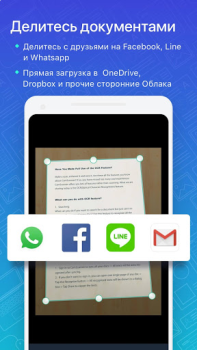 تحميل ماسح الوثائق الضوئ Camscanner عمل لنظام أندرويد لقطة شاشة 4