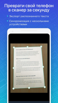 تحميل ماسح الوثائق الضوئ Camscanner عمل لنظام أندرويد لقطة شاشة 7