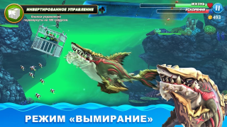 تحميل Hungry Shark World ممر لنظام أندرويد لقطة شاشة 3