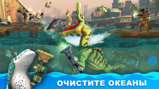 تحميل Hungry Shark World ممر لنظام أندرويد لقطة شاشة 5