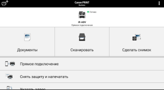 تحميل Canon PRINT Business عمل لنظام أندرويد لقطة شاشة 5