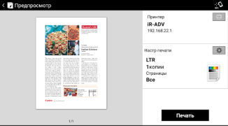 تحميل Canon PRINT Business عمل لنظام أندرويد لقطة شاشة 6
