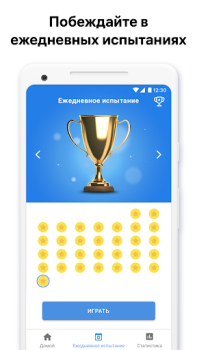 تحميل Killer Sudoku من Sudoku.com الألغاز لنظام أندرويد لقطة شاشة 2