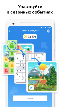 تحميل Killer Sudoku من Sudoku.com الألغاز لنظام أندرويد لقطة شاشة 3