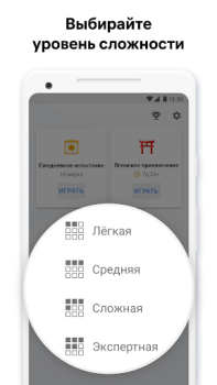 تحميل Killer Sudoku من Sudoku.com الألغاز لنظام أندرويد لقطة شاشة 5
