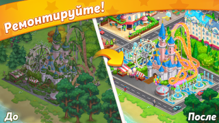 تحميل Paris: City Adventure المحاكاة لنظام أندرويد لقطة شاشة 2