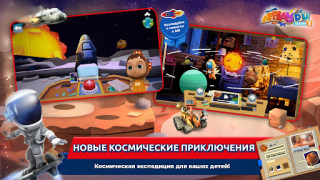 تحميل ألعاب Applaydu للأسرة ألعاب التعلم لنظام أندرويد لقطة شاشة 3