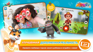 تحميل ألعاب Applaydu للأسرة ألعاب التعلم لنظام أندرويد لقطة شاشة 4