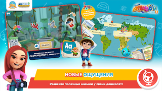 تحميل ألعاب Applaydu للأسرة ألعاب التعلم لنظام أندرويد لقطة شاشة 5