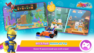 تحميل ألعاب Applaydu للأسرة ألعاب التعلم لنظام أندرويد لقطة شاشة 6