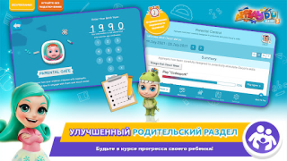 تحميل ألعاب Applaydu للأسرة ألعاب التعلم لنظام أندرويد لقطة شاشة 7
