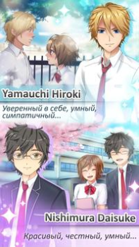 تحميل Anime Love Story: Shadowtime المحاكاة لنظام أندرويد لقطة شاشة 4