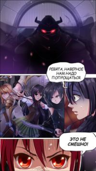 تحميل Anime Love Story: Shadowtime المحاكاة لنظام أندرويد لقطة شاشة 5