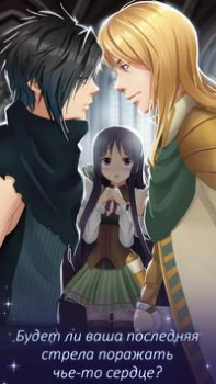 تحميل Anime Love Story: Shadowtime المحاكاة لنظام أندرويد لقطة شاشة 6