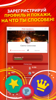 تحميل Stop - Categories Word Game ألعاب الكلمات لنظام أندرويد لقطة شاشة 5