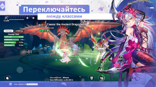 تحميل The Legend of Neverland ألعاب الأدوار لنظام أندرويد لقطة شاشة 4