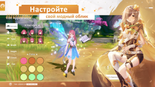 تحميل The Legend of Neverland ألعاب الأدوار لنظام أندرويد لقطة شاشة 7