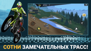 تحميل Mad Skills Motocross 3 سباق لنظام أندرويد لقطة شاشة 3