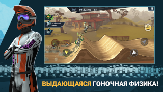 تحميل Mad Skills Motocross 3 سباق لنظام أندرويد لقطة شاشة 7