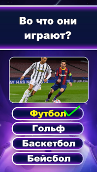 تحميل Brain Word Game ألعاب الكلمات لنظام أندرويد لقطة شاشة 2