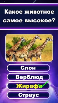 تحميل Brain Word Game ألعاب الكلمات لنظام أندرويد لقطة شاشة 3