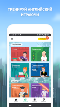 تحميل English with Lingualeo التعليم لنظام أندرويد لقطة شاشة 3