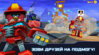 تحميل Angry Birds Transformers ممر لنظام أندرويد لقطة شاشة 3