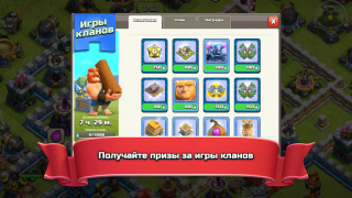 تحميل Clash of Clans الاستراتيجيات لنظام أندرويد لقطة شاشة 3