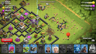 تحميل Clash of Clans الاستراتيجيات لنظام أندرويد لقطة شاشة 6