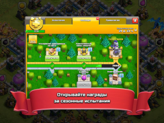 تحميل Clash of Clans الاستراتيجيات لنظام أندرويد لقطة شاشة 7