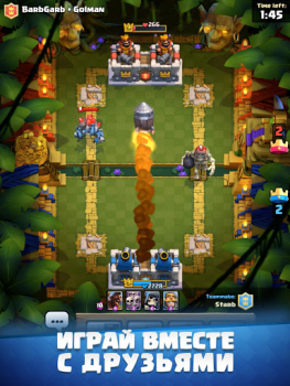 تحميل Clash Royale الاستراتيجيات لنظام أندرويد لقطة شاشة 6