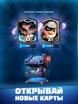 تحميل Clash Royale الاستراتيجيات لنظام أندرويد لقطة شاشة 7