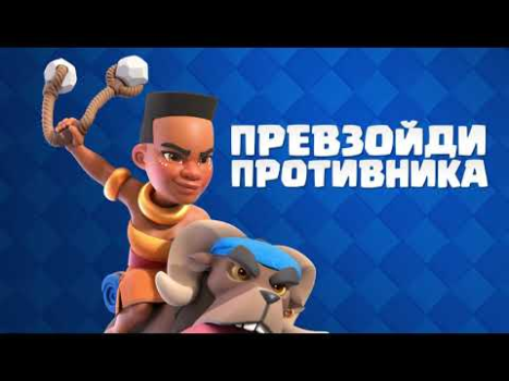 تحميل Clash Royale الاستراتيجيات لنظام أندرويد لقطة شاشة 8