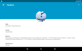 تحميل ClienD - доступ к edu.tatar.ru التعليم لنظام أندرويد لقطة شاشة 7