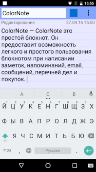 تحميل ColorNote المفكرة تلاحظ مذكرة عمل لنظام أندرويد لقطة شاشة 3