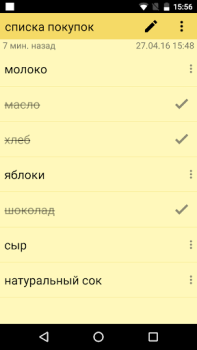 تحميل ColorNote المفكرة تلاحظ مذكرة عمل لنظام أندرويد لقطة شاشة 4