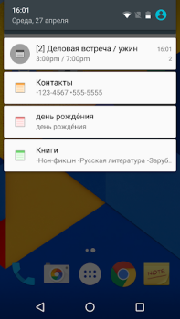 تحميل ColorNote المفكرة تلاحظ مذكرة عمل لنظام أندرويد لقطة شاشة 6