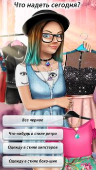 تحميل Teen Love Story المحاكاة لنظام أندرويد لقطة شاشة 3