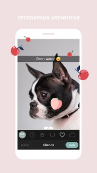 تحميل Cymera-محرر صور واستديو لتجميع صورة فوتوغرافية لنظام أندرويد لقطة شاشة 6