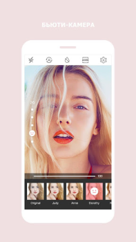 تحميل Cymera-محرر صور واستديو لتجميع صورة فوتوغرافية لنظام أندرويد لقطة شاشة 7