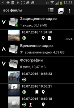 تحميل DailyRoads Voyager السيارات والمركبات لنظام أندرويد لقطة شاشة 4